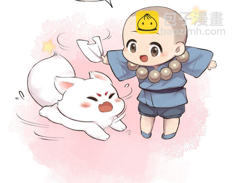 第19话 不许逗我啦！15