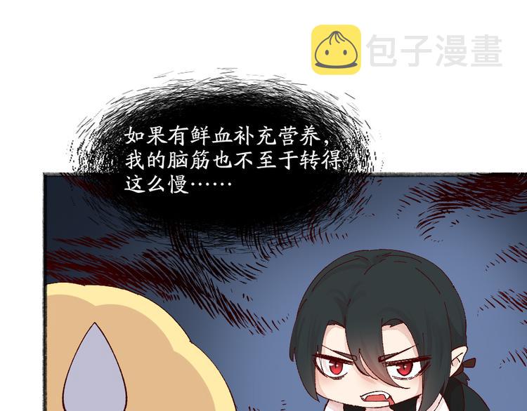第83话 人类的医书26