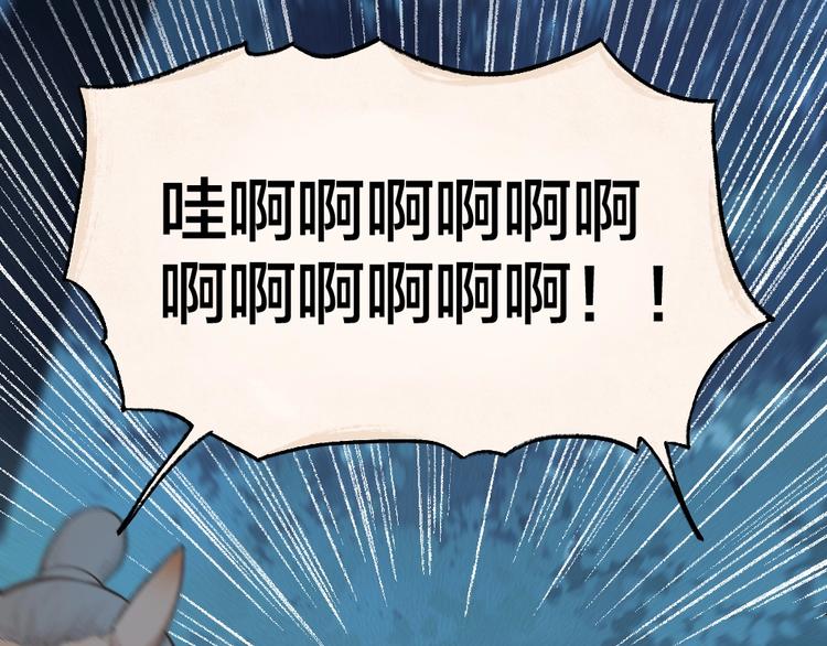番外 白骨精77