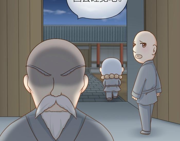 第72话 想你，永不止息13