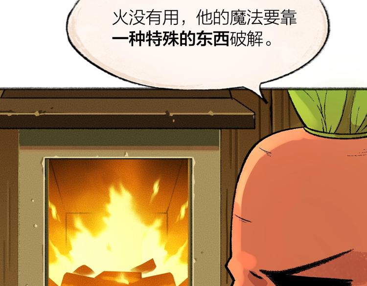 第60话 大魔王83