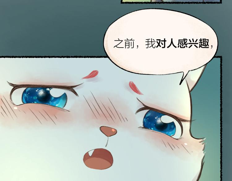 第10话 对不起51