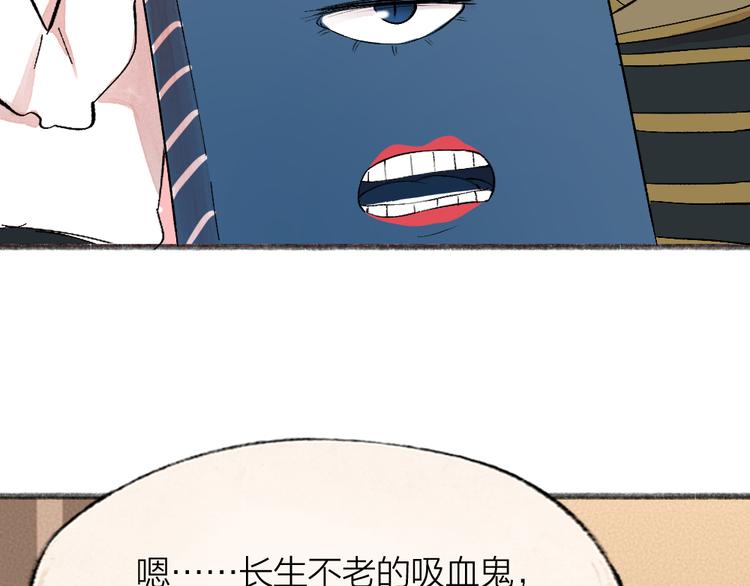 第85话 世间最甜的小呆瓜62