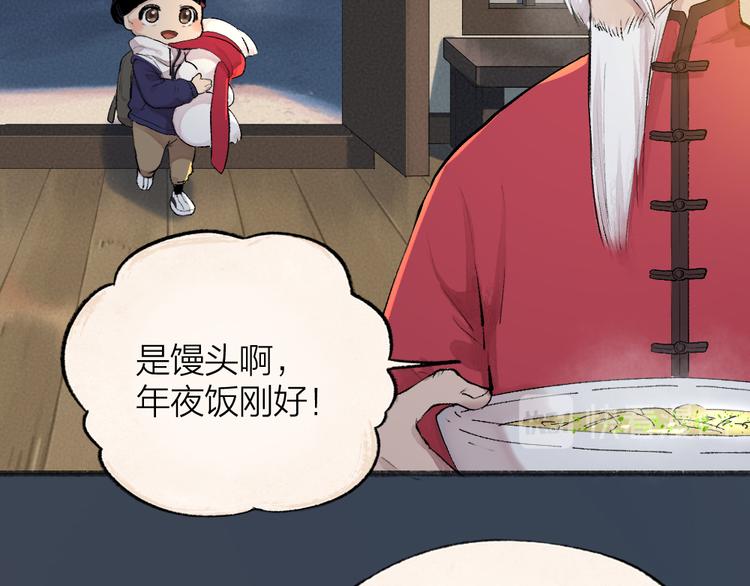 番外篇 学霸学渣＆一只小狐狸56