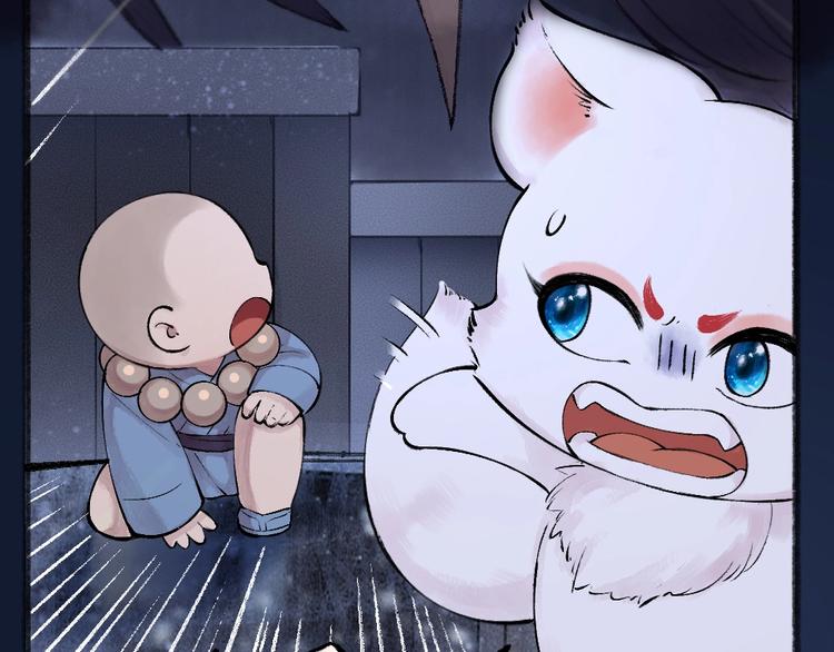 第31话 姑获鸟59