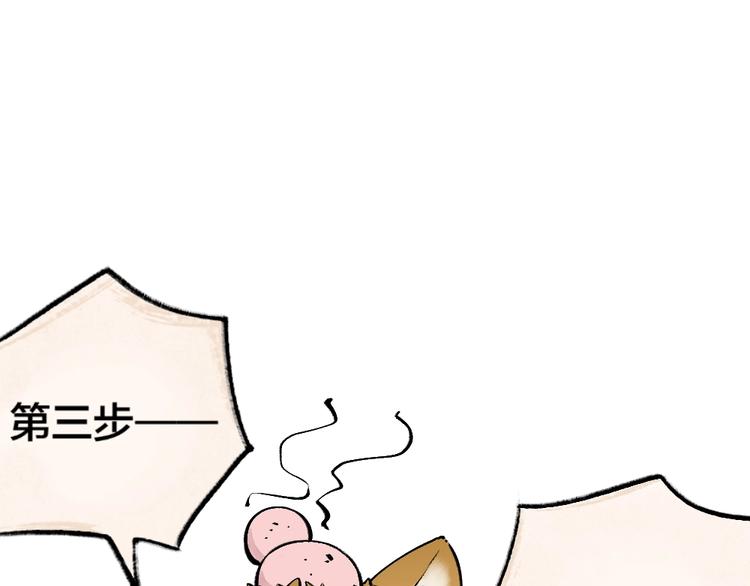 第32话 相亲相爱一家人41