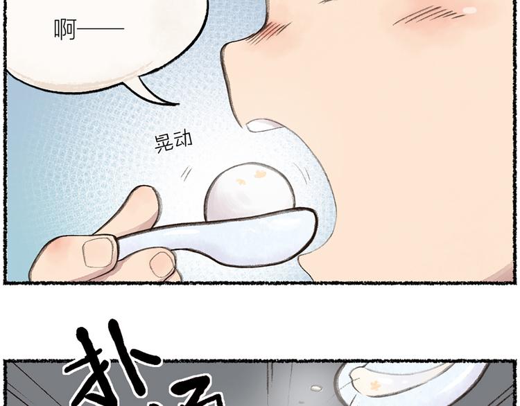 元宵节番外篇6
