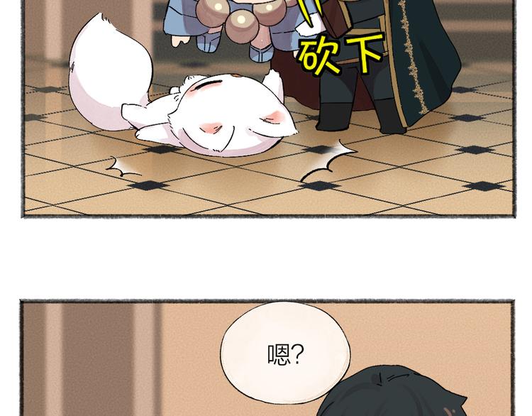 第81话 终于有人类上门了！55