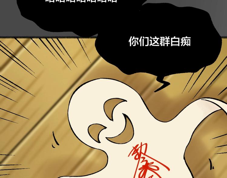 第49话 神秘事件34