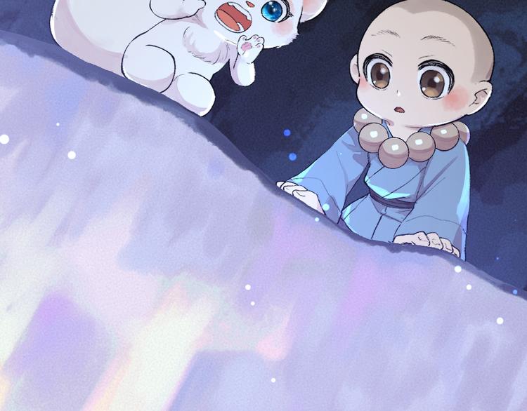 第102话 在逃妖怪9