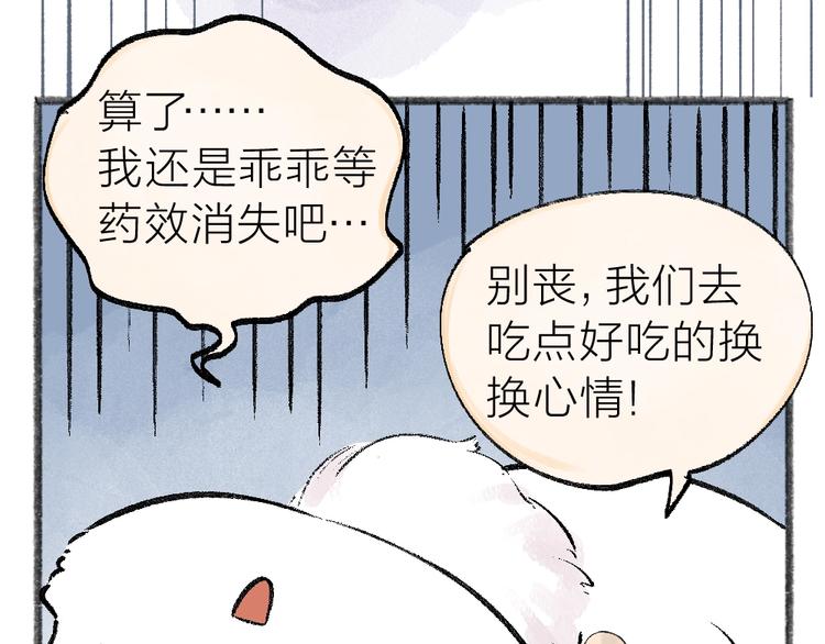 第35话 一直在一起43