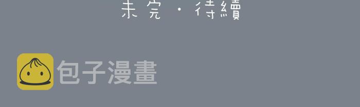 第5话 大师兄的小梦妖26