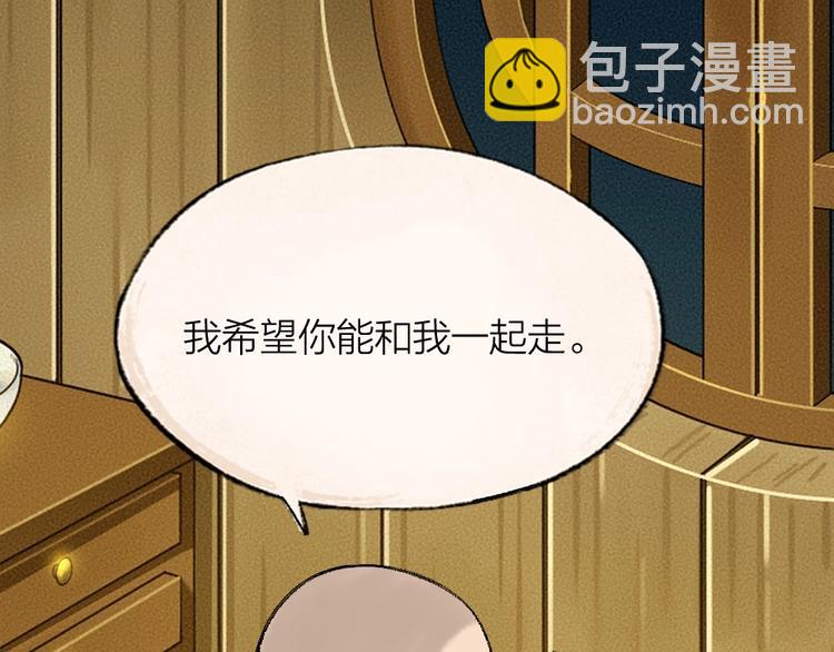 第59话 回去？36