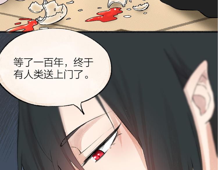 第80话 一定要来还给我！102