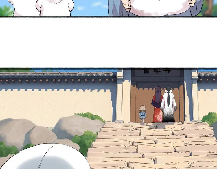 第118话 师父师兄9