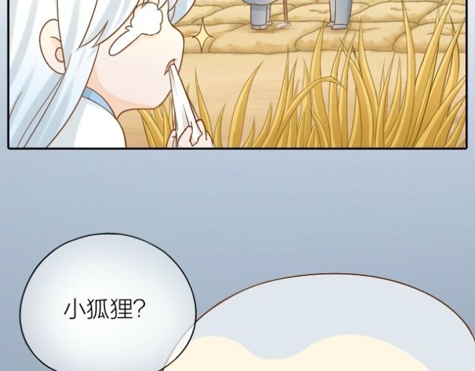 第74话 梦醒40