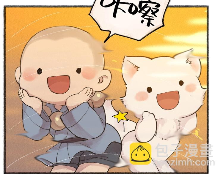 第38话 照片47