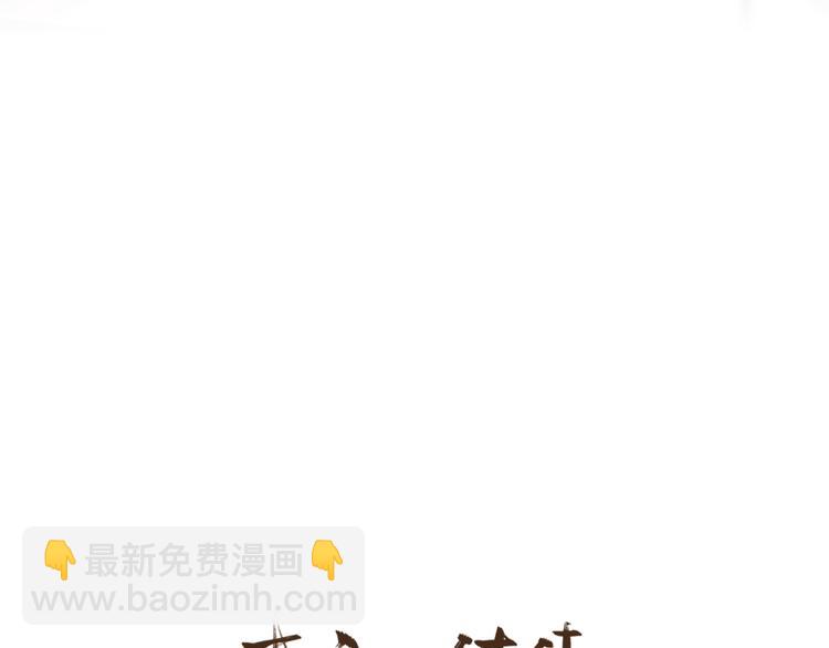 第84话 小骗子87