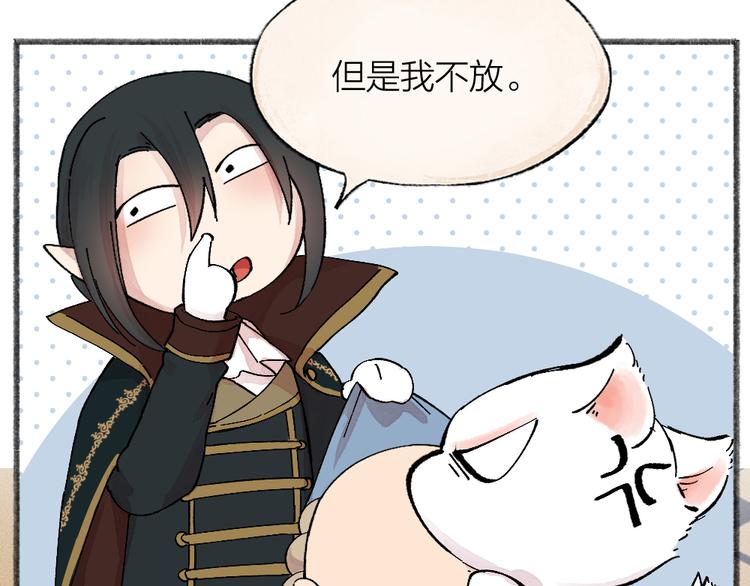 第82话 这个小可爱甜吗？13