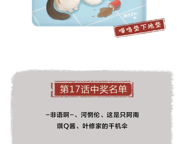 番外 白骨精111