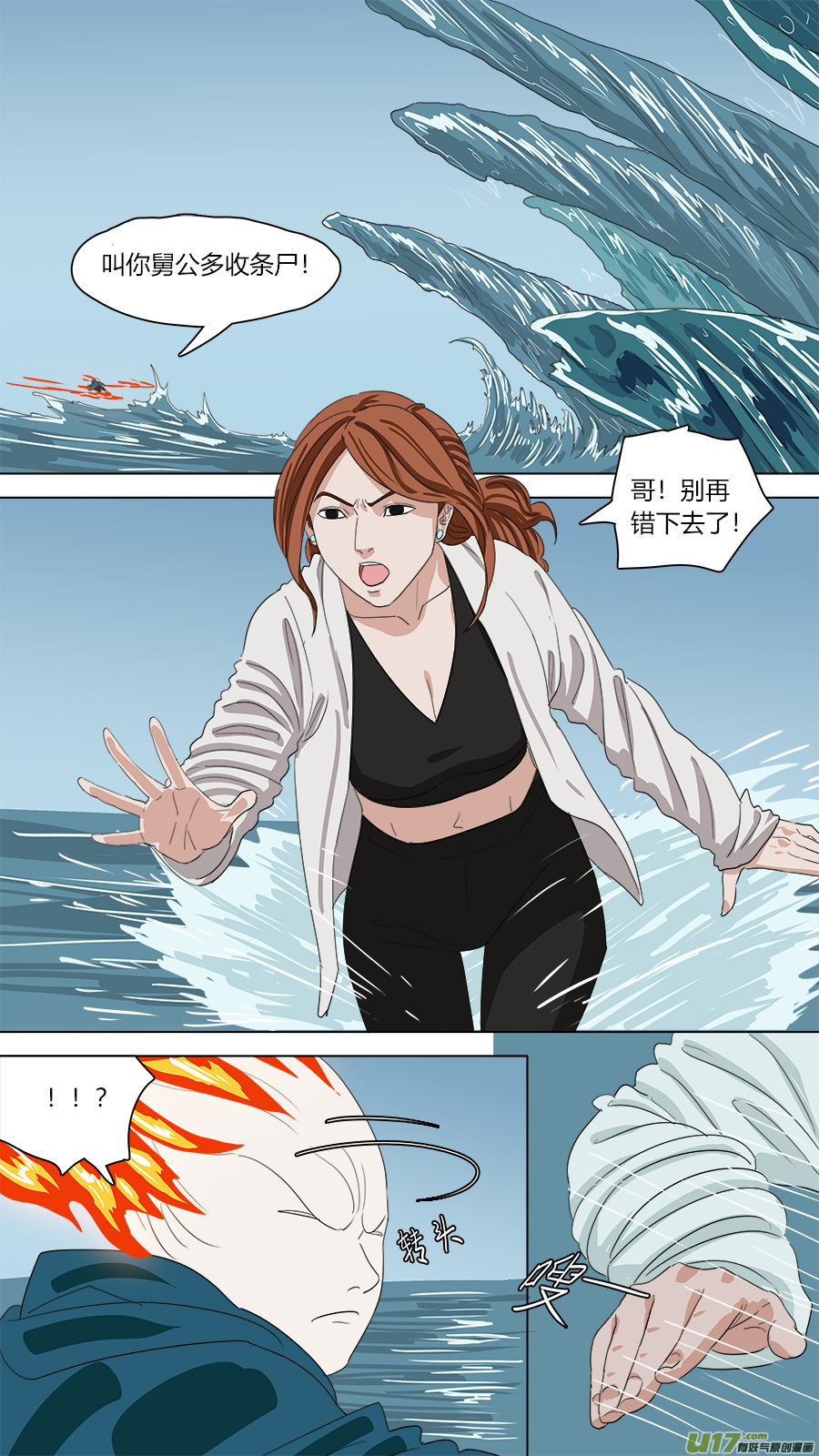 144.大事化小7