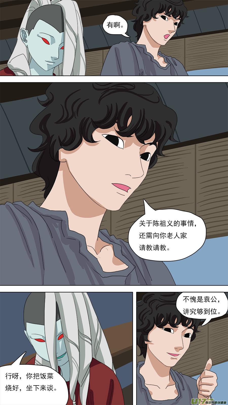 89.亦师亦友10