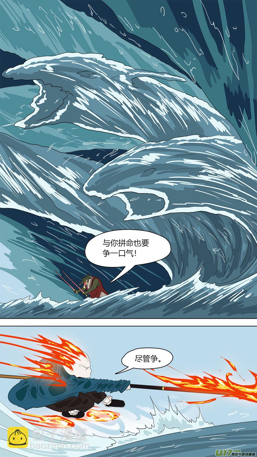 144.大事化小6