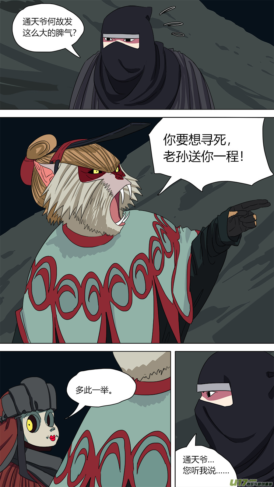 111.老规矩0