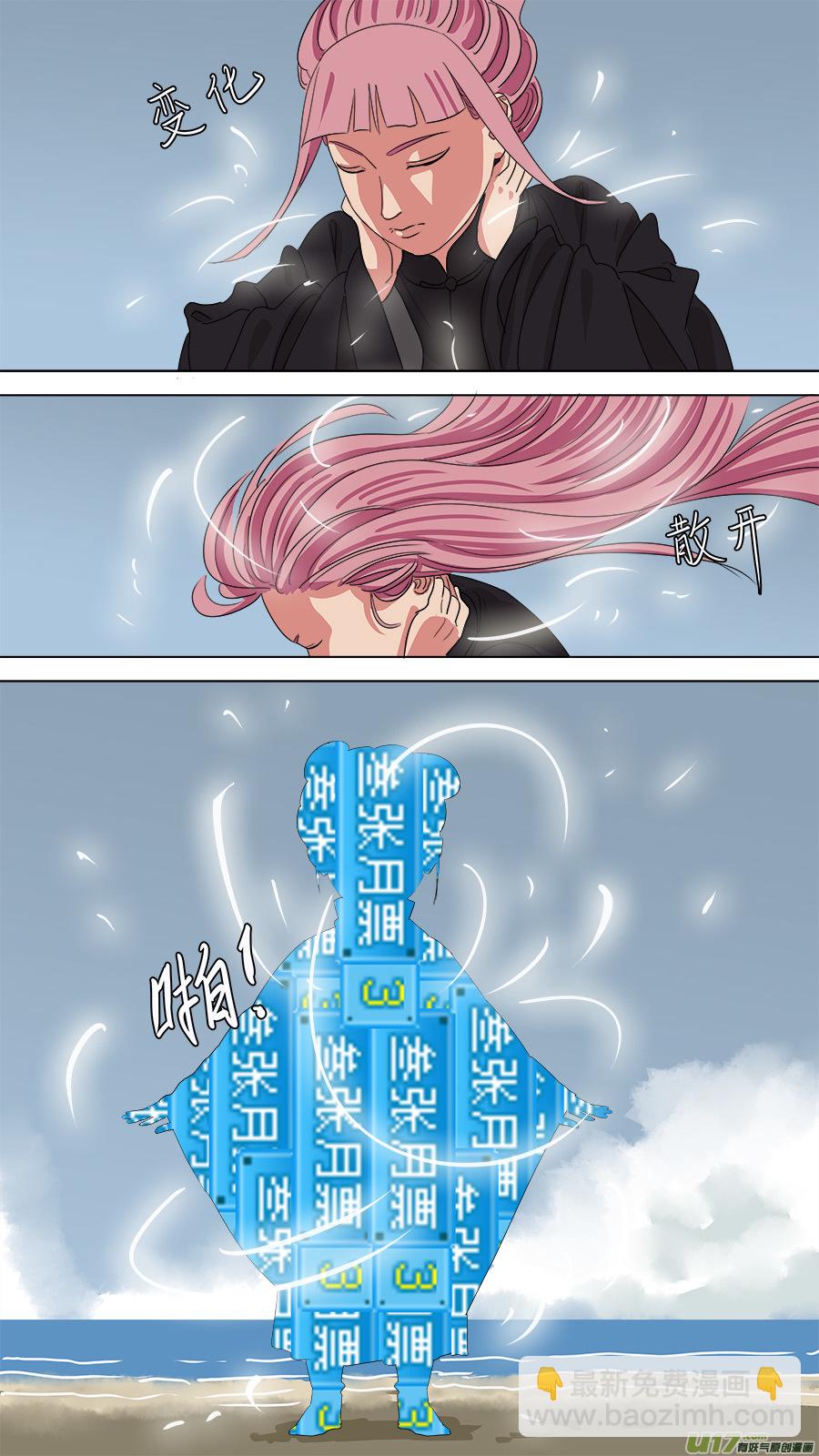 183.只剩两人12