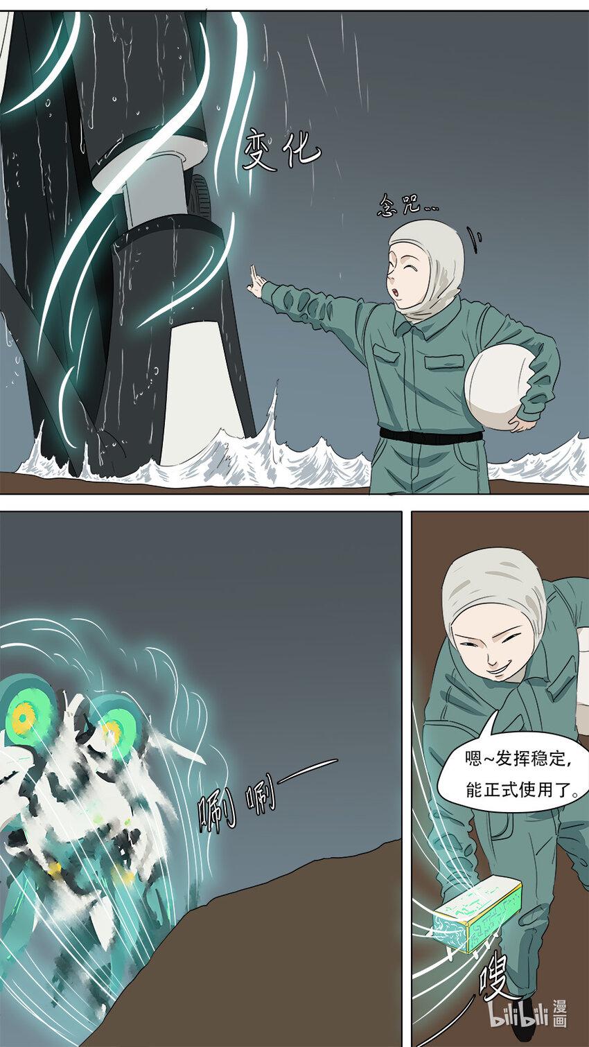 273 发挥稳定19