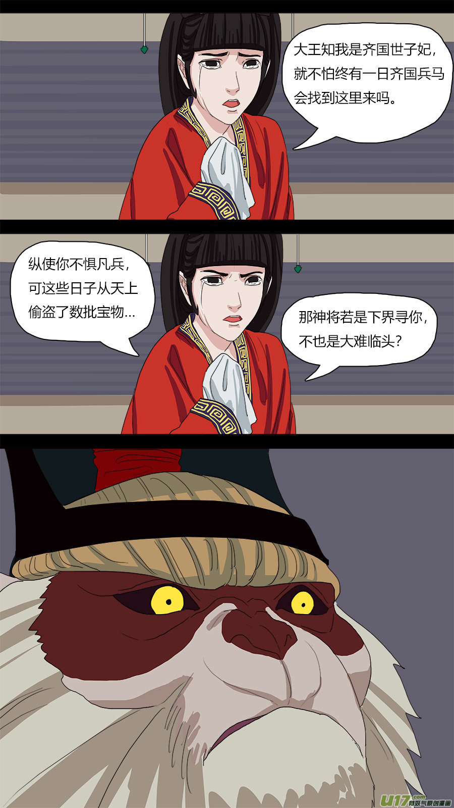 65.秘密11