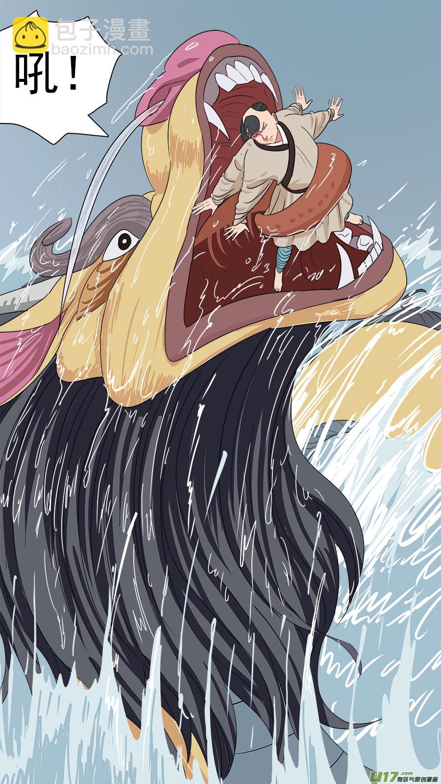 167.预料到的11