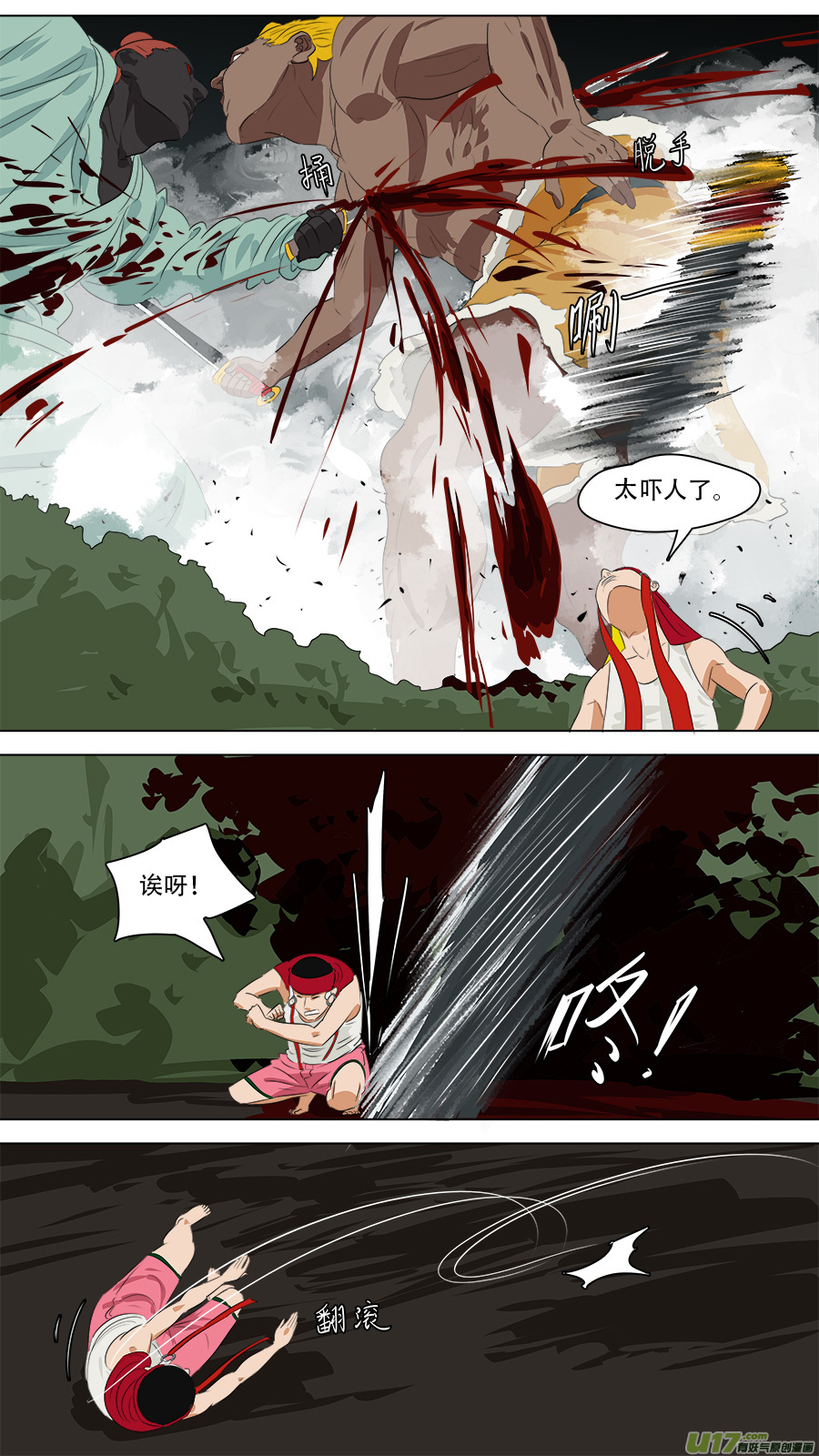 248.摇人6