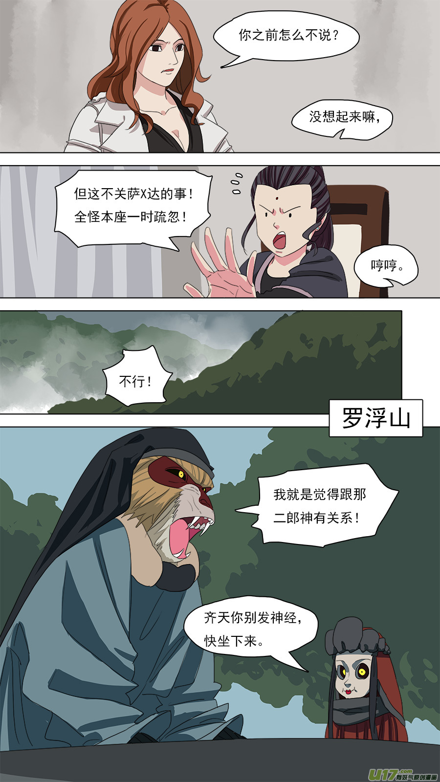 91.信任6
