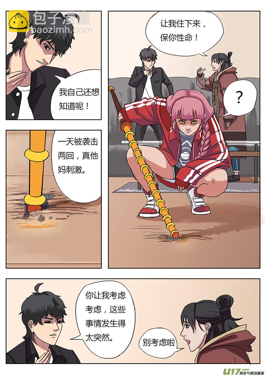 02.王叔叔15