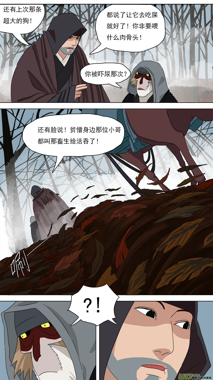 120.手艺更佳3