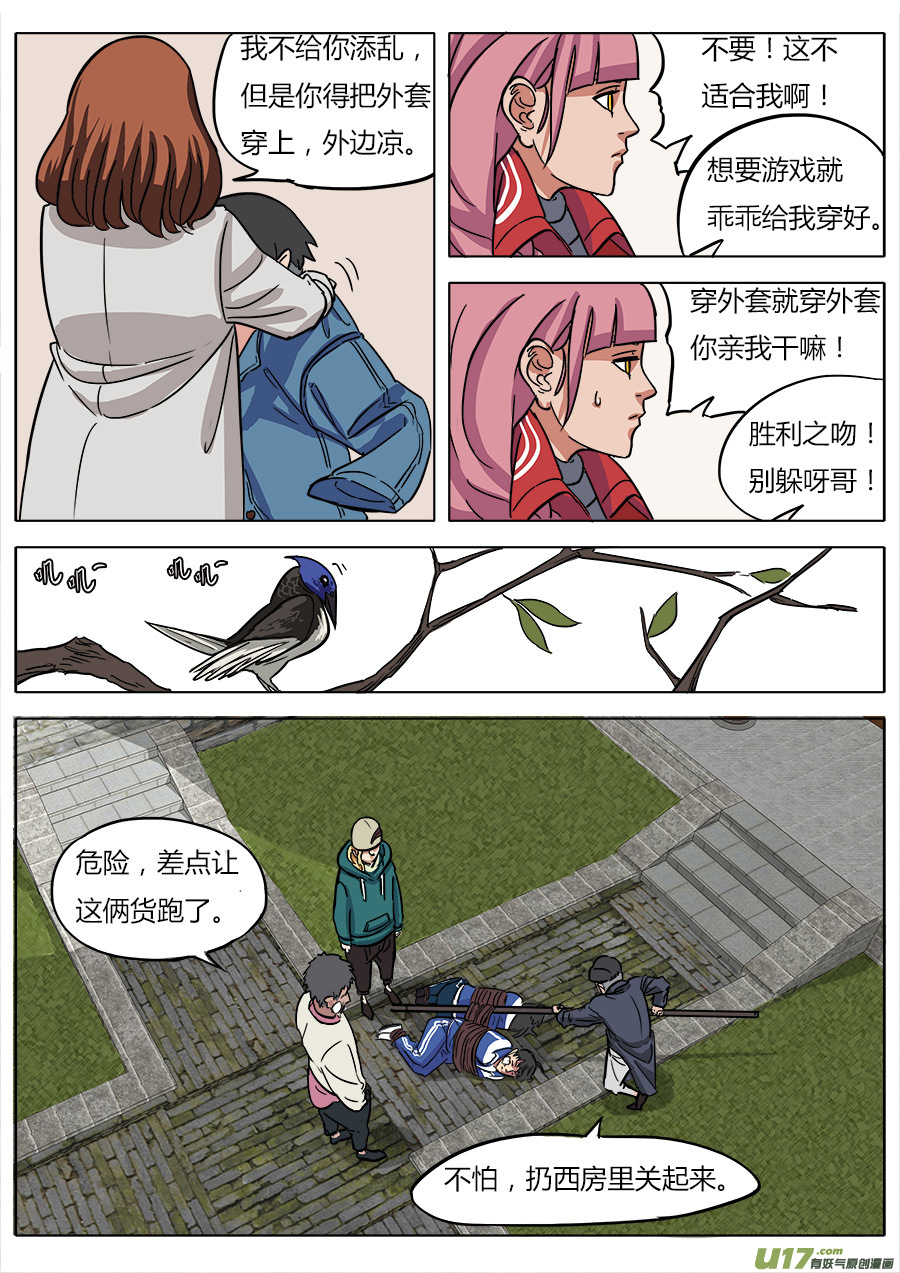 08.哪吒5
