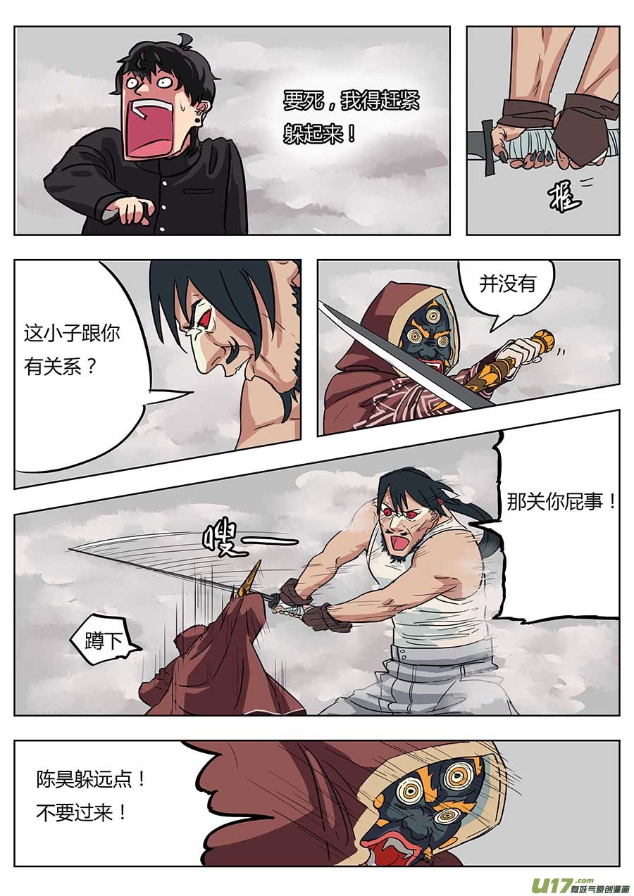 01.请神12