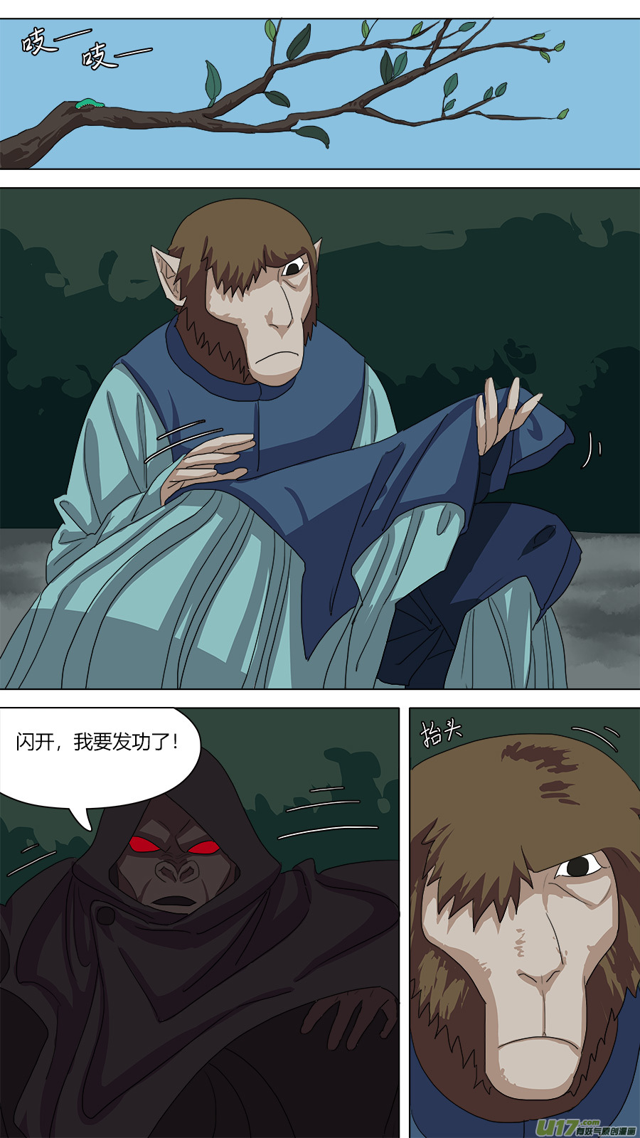 85.节骨眼3