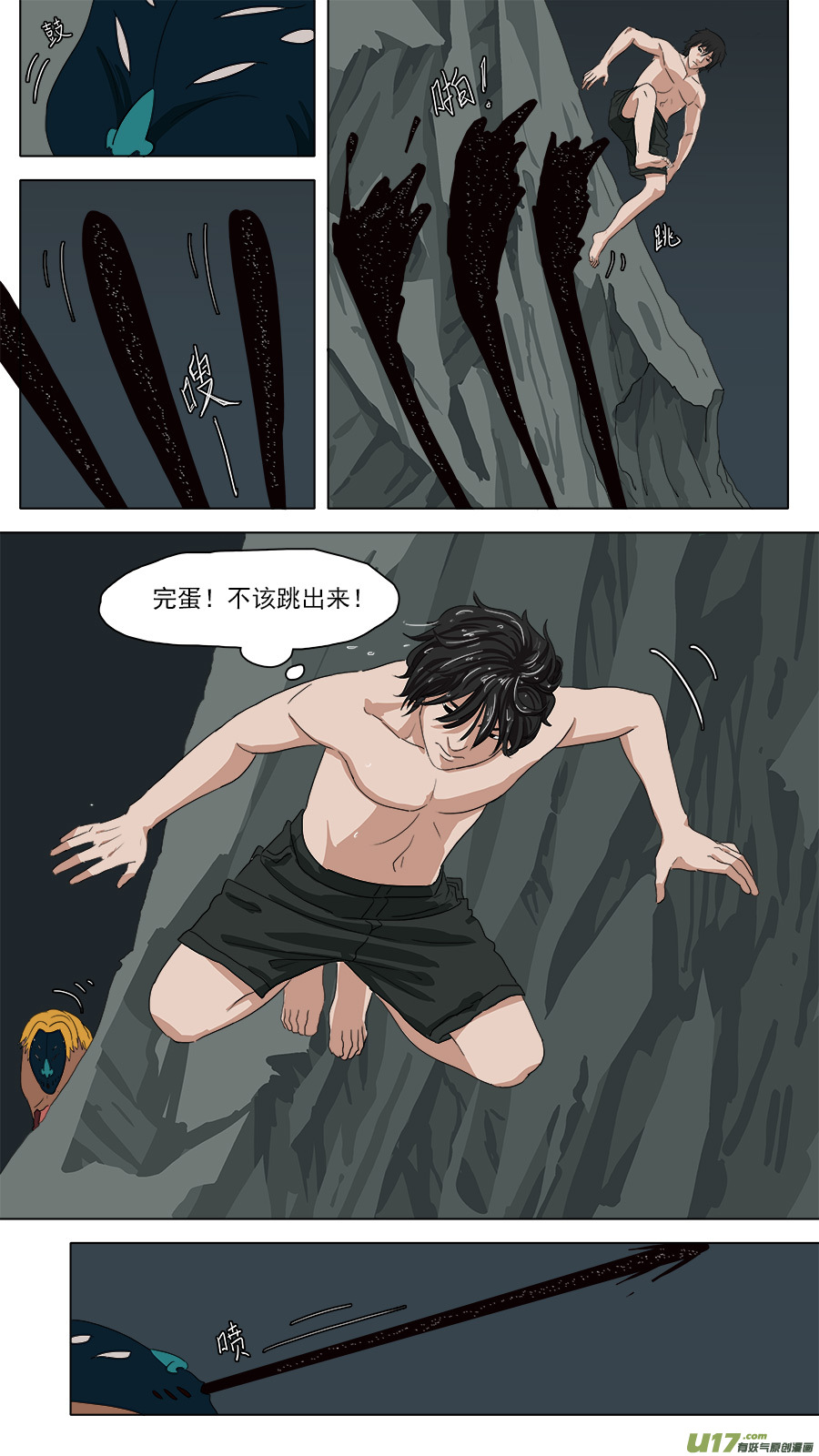 106.含沙射影7
