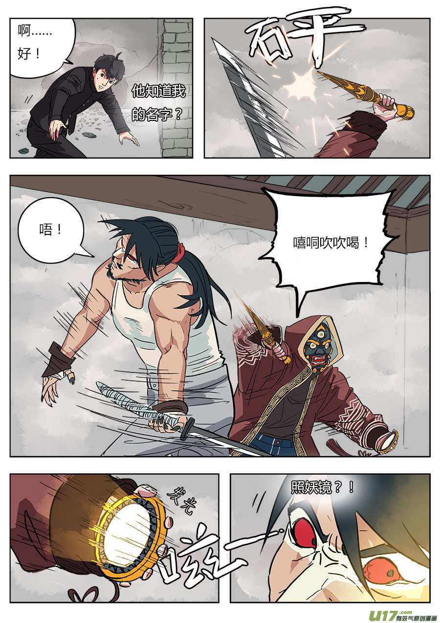 01.请神13