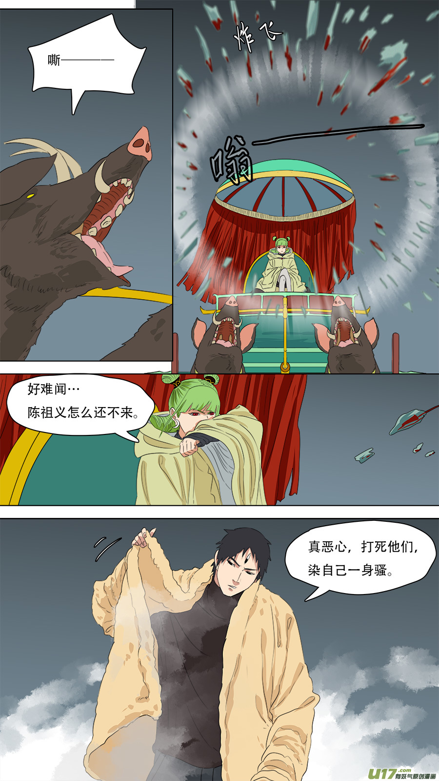 244.看着眼熟6