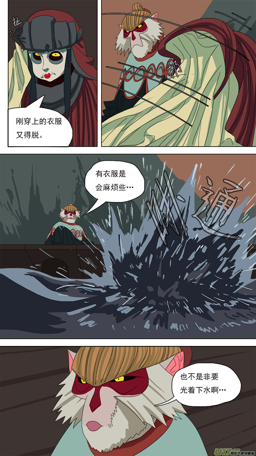 114.我得离开他。0