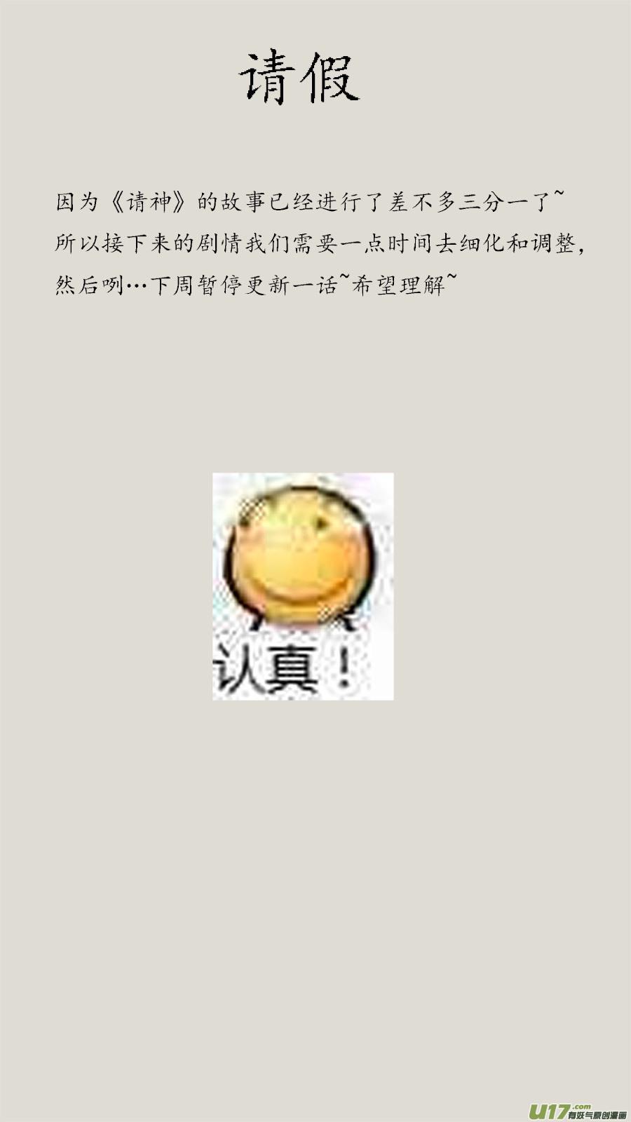 72.接近陈祖义12