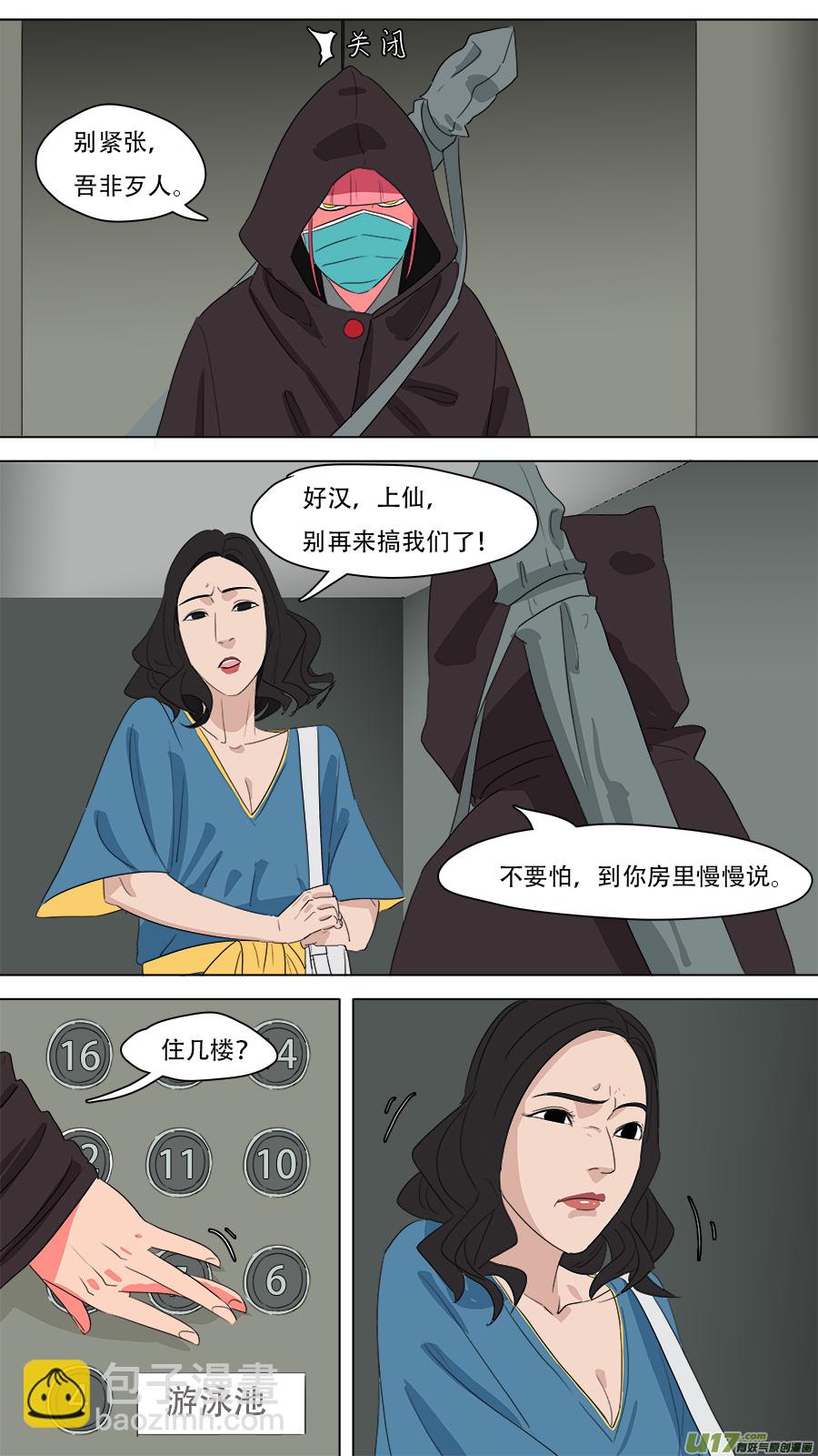 225.诚意在此1