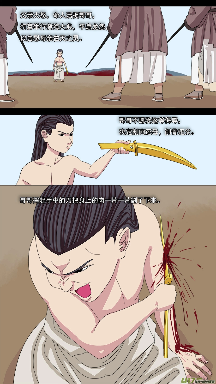 115.记事之前3