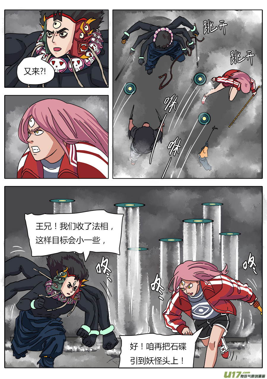 22.底牌19