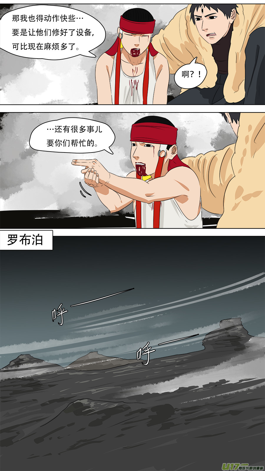 249.尽力而为10