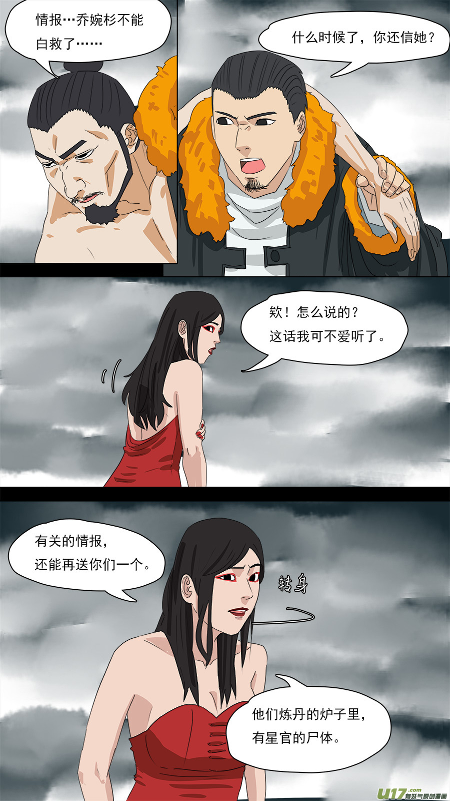 206.一个不够5
