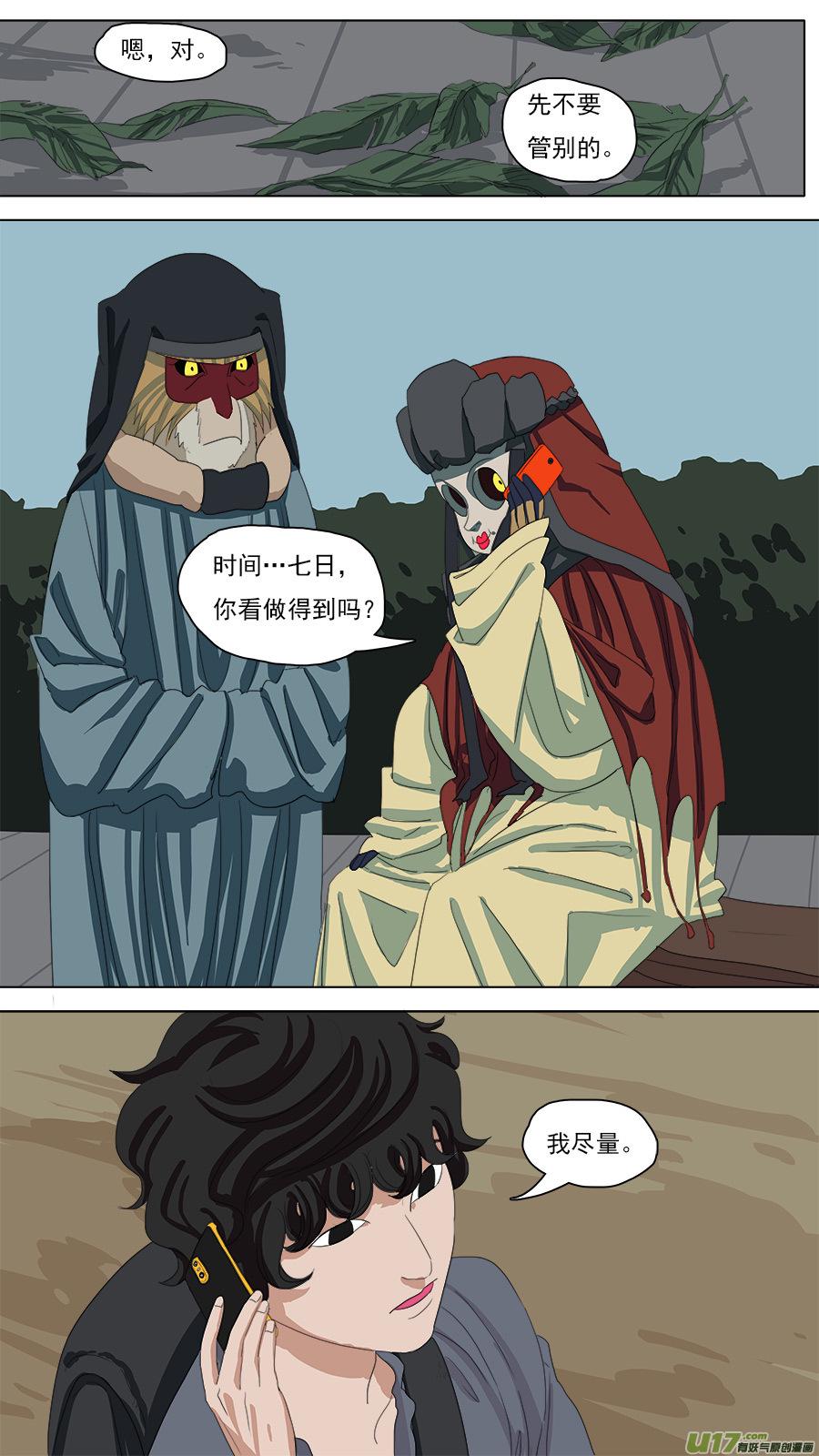 93.七日3